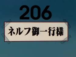 8067636 B