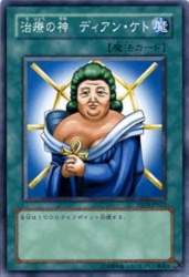 60772 B