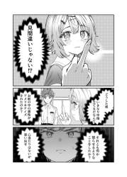 242718 B