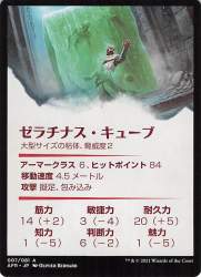 117839 B