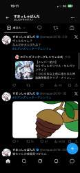 875149 B