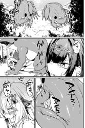 905588 B