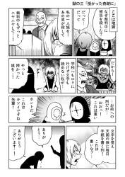 435451 B