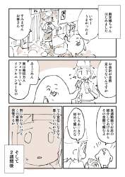 355975 B