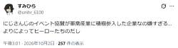 74175 B