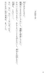 35608 B