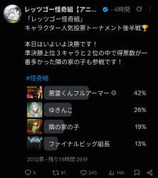 329761 B