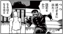 60998 B