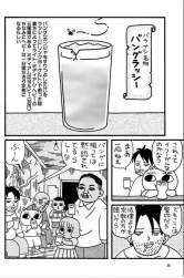 68036 B