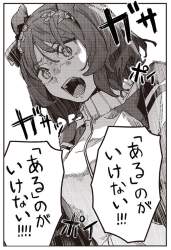 348281 B