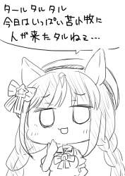 1535782 B
