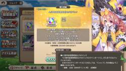 237375 B