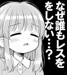 2783513 B