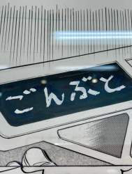 48601 B