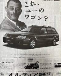 38870 B