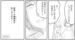 83702 B