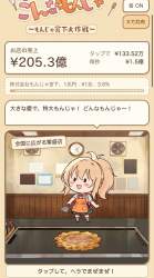 292643 B