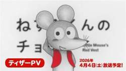 8246 B