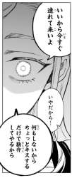 100354 B