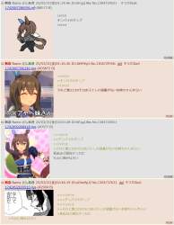 558832 B