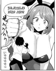 86284 B
