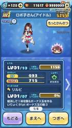 2895769 B