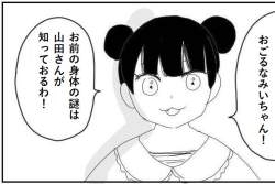 52041 B