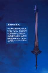 392936 B