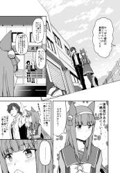 504543 B