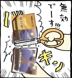 117369 B