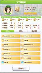 3485491 B