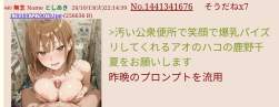 76036 B