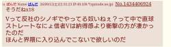 76814 B