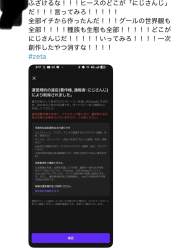 272831 B