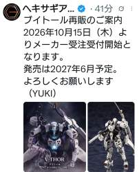 309856 B