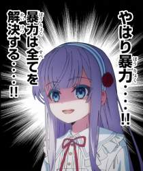 522930 B