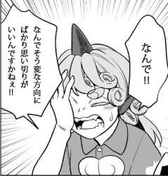 79594 B