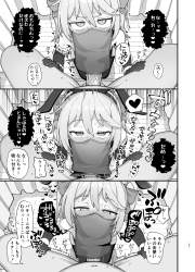 2753801 B