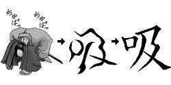 6698 B