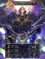 47344 B