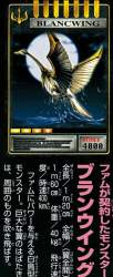 288733 B