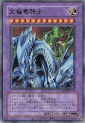 566665 B