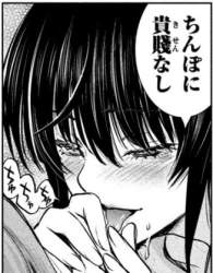 68813 B