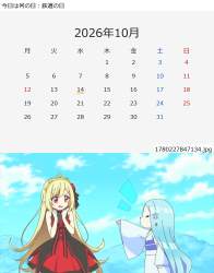 263433 B