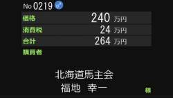 60232 B