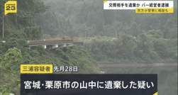 103203 B