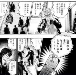 79274 B