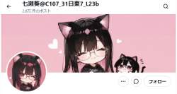 109500 B