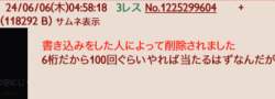 126953 B