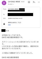 130372 B